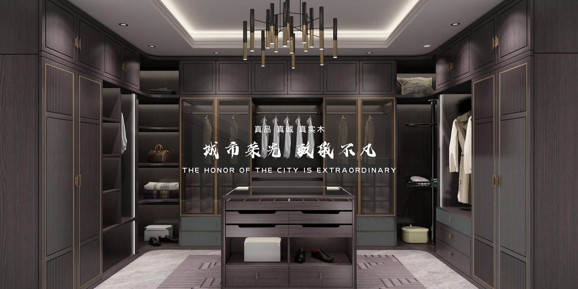 高檔實木家具