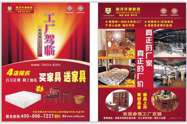 三大系列元旦促銷開始